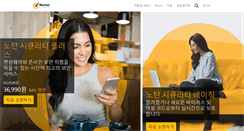 Desktop Screenshot of kr.norton.com